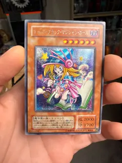 Toon Dark Magician Girl G6-02 Secret Rare YuGiOh - Image 1
