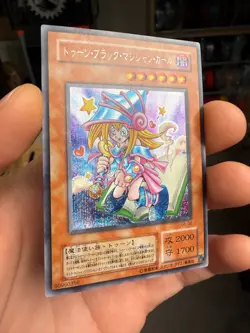 Toon Dark Magician Girl G6-02 Secret Rare YuGiOh - Image 2