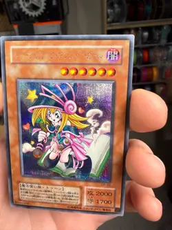 Toon Dark Magician Girl G6-02 Secret Rare YuGiOh - Image 4