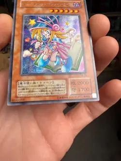 Toon Dark Magician Girl G6-02 Secret Rare YuGiOh - Image 5