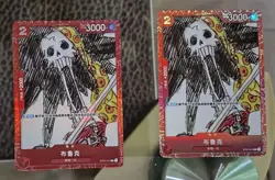 One Piece Chinese ST01-011 Brook Premium Collection Film Red Lot*2 EM68 - Image 1