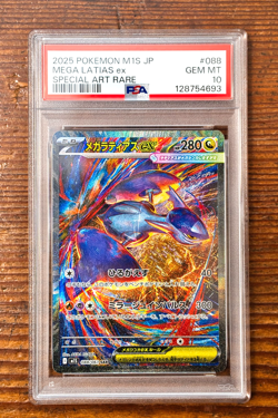 PSA 10 Mega Latias ex SAR 088/063 Mega Symphonia Japanese m1s Pokemon Card - Image 1