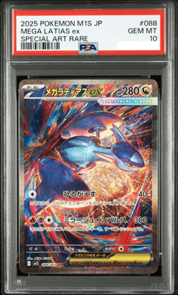 PSA 10 MEGA Latias ex SAR 088/063 Mega Symphonia M1S Pokemon Card Used #3 - Image 1