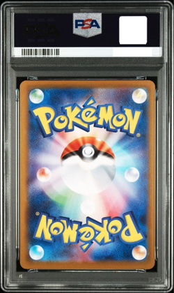 PSA 10 MEGA Latias ex SAR 088/063 Mega Symphonia M1S Pokemon Card Used #3 - Image 2