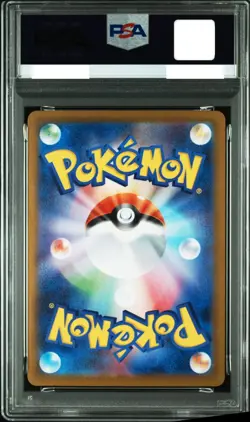 PSA 10 Mega Latias ex SAR 088/063 Mega Symphonia M1S Pokemon Card Japanese 2025 - Image 2