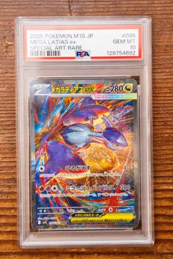 PSA 10 Mega Latias ex SAR 088/063 Mega Symphonia Japanese m1s Pokemon Card - Image 1