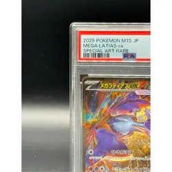 PSA 10 MEGA Latias ex SAR 088/063 Mega Symphonia M1S Pokemon Card Japanese 2025 - Image 2