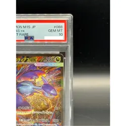 PSA 10 MEGA Latias ex SAR 088/063 Mega Symphonia M1S Pokemon Card Japanese 2025 - Image 3