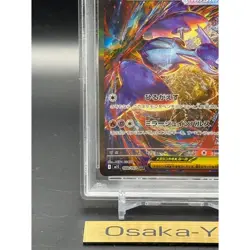 PSA 10 MEGA Latias ex SAR 088/063 Mega Symphonia M1S Pokemon Card Japanese 2025 - Image 4