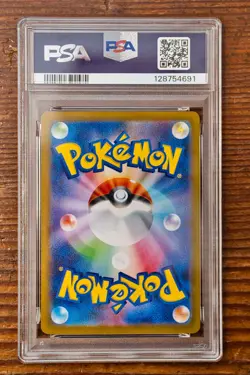 PSA 10 Mega Latias ex SAR 088/063 Mega Symphonia Japanese m1s Pokemon Card - Image 2
