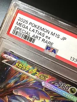PSA 10 Mega Latias ex SAR 088/063 Mega Symphonia Japanese m1s Pokemon Card - Image 2