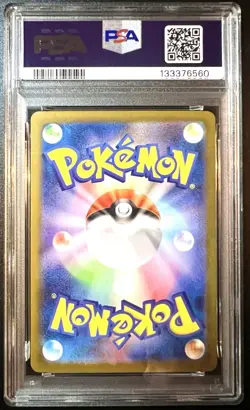 PSA 10 Mega Latias ex SAR 088/063 Mega Symphonia Japanese m1s Pokemon Card - Image 5