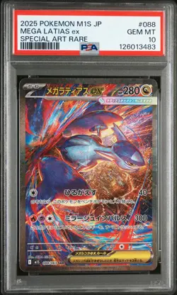 2025 Japanese Mega Latias ex SAR 088/063 Mega Symphonia M1S Pokemon PSA 10 -HL - Image 1
