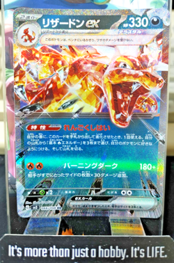 Charizard ex SV3 066/108 RR Holo Pokemon Card Japanese JAPAN Release - Image 1