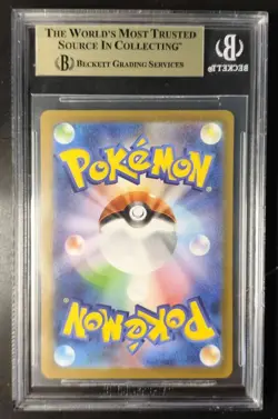 BGS 9.5 Mewtwo 183/165 Holo AR 151 sv2a Pokemon Card Japanese EM68 - Image 2