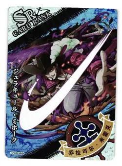 One Piece Treasure Chest Set Anime Trading Card Foil Holo SR Dracule MIHAWK - Image 1