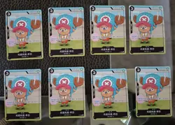Tony Tony Chopper P-065 Promo Card - ONE PIECE Chinese Lot*8 EM68 - Image 1