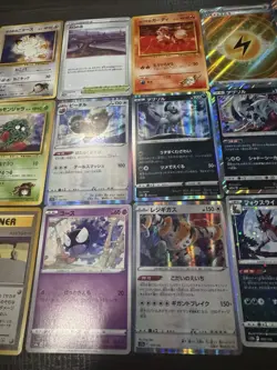 Pokemon Japanese TCG 21 Card Lot NM Holo/Shiny/Masterball Lot - Image 5