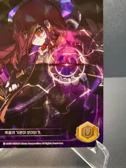 MapleStory Collection Card Demon Slayer, Dark Avenger CLS_127 Unique Korean NM - Image 5