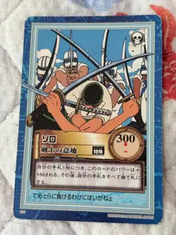 One Piece Hyper Battle Zoro Card Lot 10 Pieces Data Carddass Ver - Image 2
