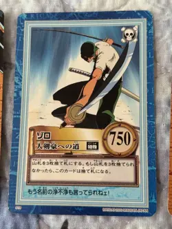 One Piece Hyper Battle Zoro Card Lot 10 Pieces Data Carddass Ver - Image 5
