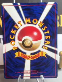 Pokemon TCG Imposter Oak's Revenge Team Rocket Japenese - Image 2