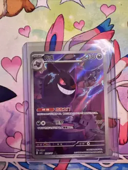 Pokemon TCG Gengar Gem Pack Vol 3 0307/07 Near Mint - Image 1