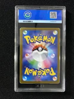 2025 Pokemon TCG Japanese MBG 003/021 Mega Gengar ex CCIC 9.5 LU57 - Image 2