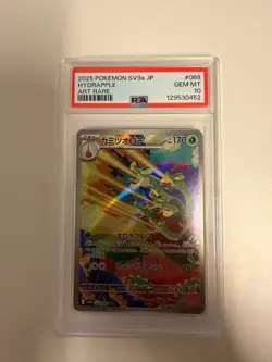 2025 Pokemon SV9a JP Hydrapple 068/063 AR Art Rare PSA 10 Gem Mint Japanese - Image 1