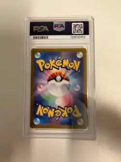 2025 Pokemon SV9a JP Hydrapple 068/063 AR Art Rare PSA 10 Gem Mint Japanese - Image 2