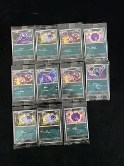 2025 Pokemon TCG S-Chinese Koffing Nidoran Nidoking Ball Holo Sealed Lot*11 LU57 - Image 1