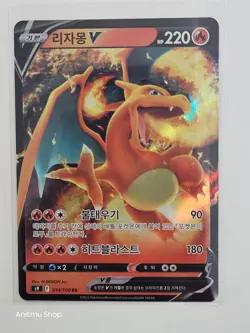Pokemon Charizard V S9: Star Birth 014/100 Korean Double Rare Holo - Image 3