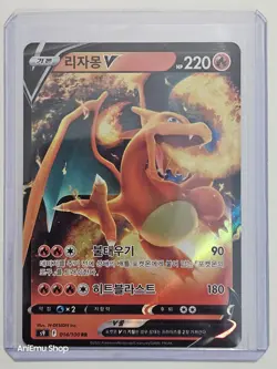 Pokemon Charizard V S9: Star Birth 014/100 Korean Double Rare Holo - Image 5