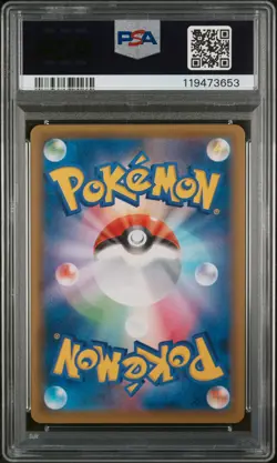 2021 POKEMON ASIA 25TH ANV PROMO GOLDEN BOX-JPN #002 FULL ART/POKE BALL PSA 10 - Image 2