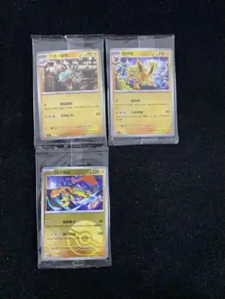 2025 Pokemon TCG S-Chinese Jolteon Magneton Zeraora Ball Holo Sealed Lot*3 LU57 - Image 1
