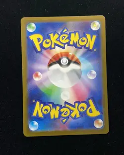 2023 Pokemon Japanese Clay Burst Super Rare Holo SV2D 089/071 SR Noivern ex J6 - Image 2