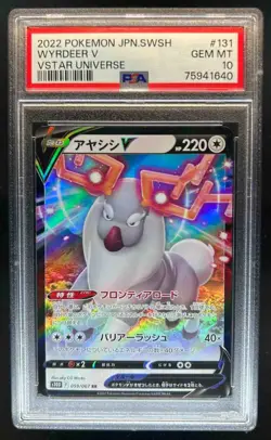 2022 Pokemon SWSH VSTAR Universe JP Wyrdeer V Double Rare #131/172 PSA 10 - Image 1
