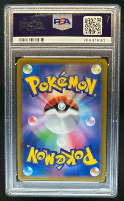 2022 Pokemon SWSH VSTAR Universe JP Wyrdeer V Double Rare #131/172 PSA 10 - Image 2