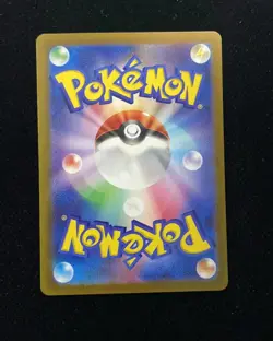 2024 Pokemon JPN Super Electric Breaker SV8 120/106 SR Scovillain ex J6 JA75 - Image 2