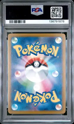 2025 POKEMON JPN SV-P PROMO ILLUSTRATION CONTEST 2024 #242 PIKACHU PSA 10 - Image 2