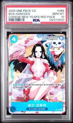 One Piece PSA 10 Boa Hancock Promo 2025 P-066 Chinese New Year Chinese EM68 - Image 1