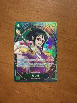 Tashigi (SP) EB03-018 Extra Booster: One Piece Heroines Edition Foil - Image 1