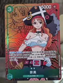 Nami OP02-036 Paramount War One Piece Alternative Art Chinese Edition EM68 - Image 1