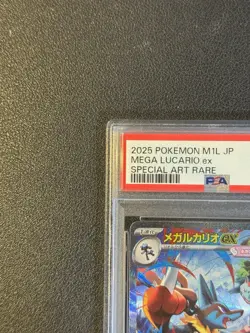 PSA 10 Mega Lucario ex SAR 088/063 Mega Brave M1L Pokemon Card Japanese 2025 NM - Image 3