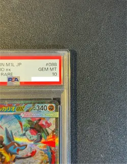 PSA-10-Mega Lucario ex SAR 088/063 Mega Brave M1L Pokemon Card Japanese 2025 NM- - Image 4
