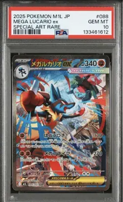 PSA 10 Mega Lucario ex SAR 088/063 Mega Brave M1L Pokemon Card Japanese 2025 NM - Image 1