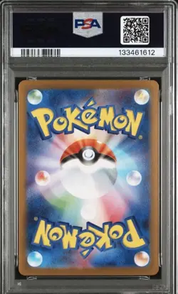 PSA 10 Mega Lucario ex SAR 088/063 Mega Brave M1L Pokemon Card Japanese 2025 NM - Image 2