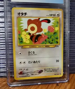 CGC 9.5 Sentret Japanese #161 2000 Pokemon Card TCG Neo Discovery Gem Mint 10 - Image 3