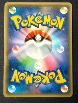 MEW 016/036 CP5 MYTHICAL DREAM SHINE JAPANESE POKEMON CARD TCG LP 2016 - Image 3