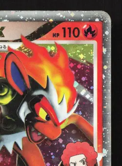 Infernape 4 LV.X 004/018 Infernape SP Deck HP 1st ED Japanese Pokemon Card TCG - Image 3